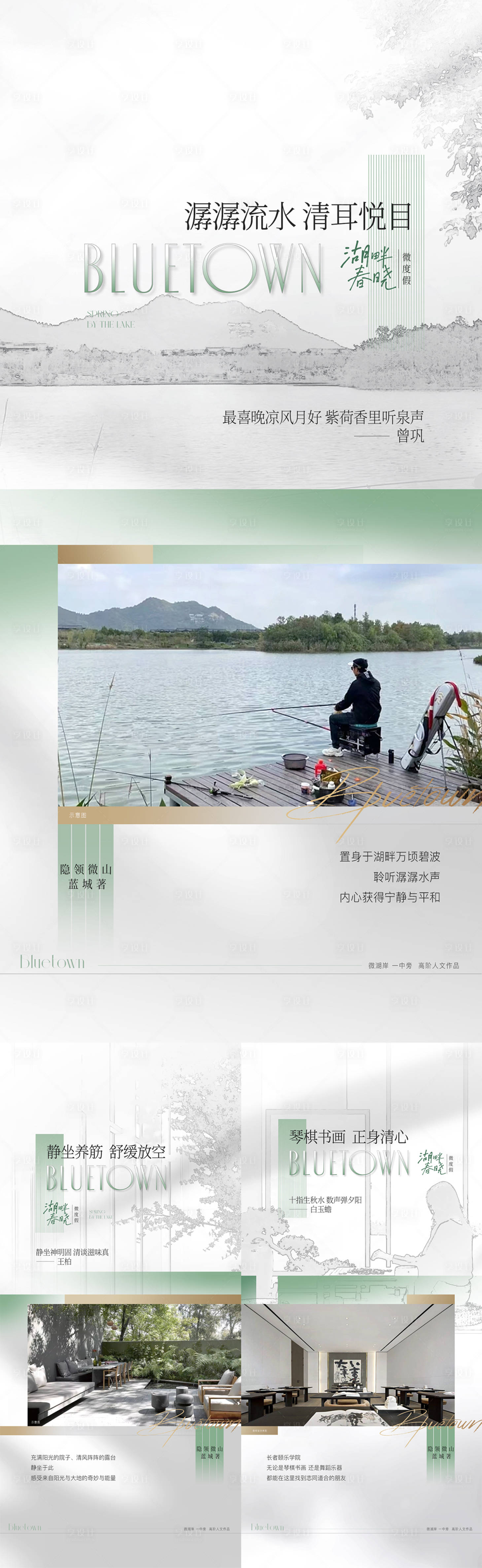 源文件下載【享設(shè)計】搜索編號：51430032372885806【系列】