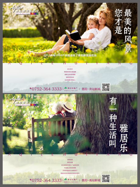 源文件下载【享设计】搜索编号：44620032494072301【价值点海报】