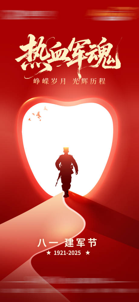 源文件下载【享设计】搜索编号：23300032324887515【71】