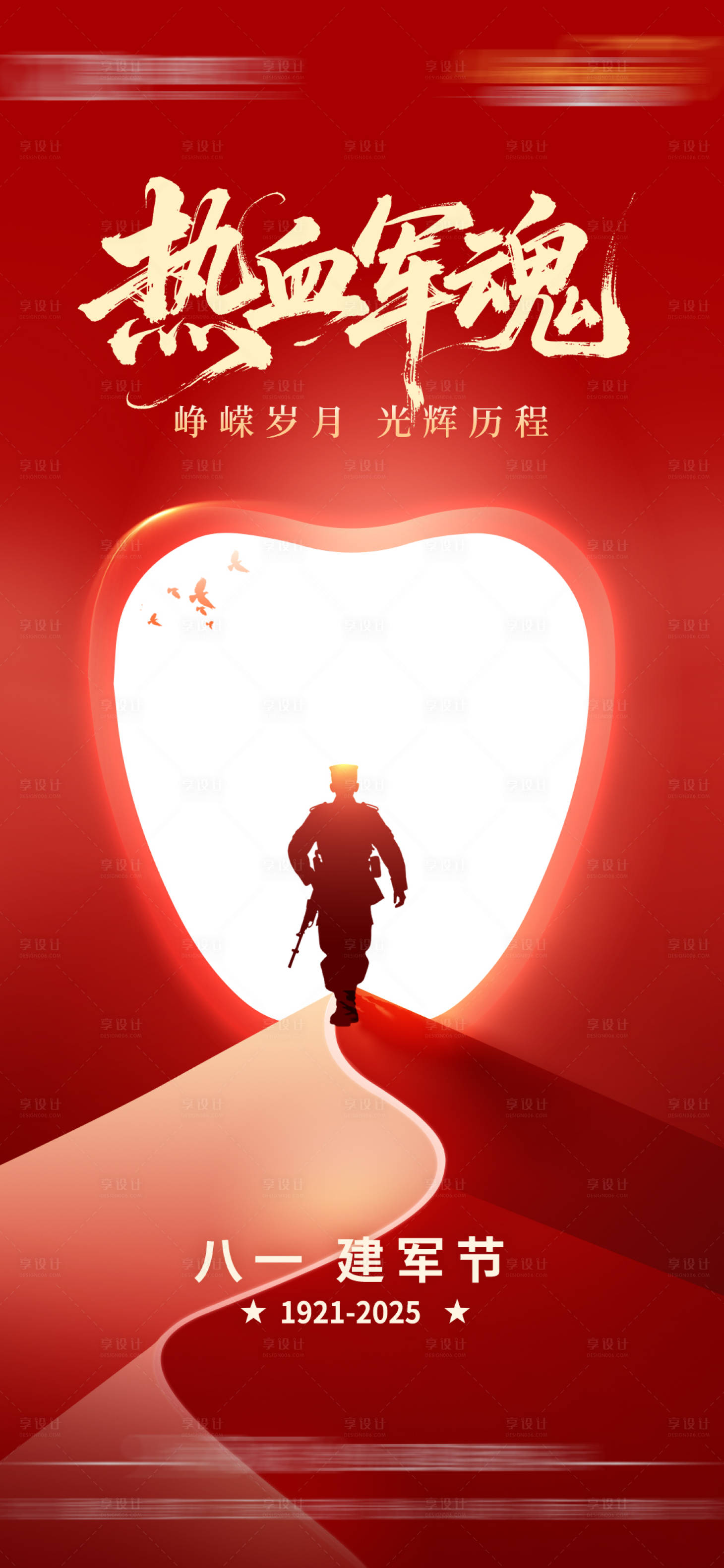 源文件下载【享设计】搜索编号：23300032324887515【71】