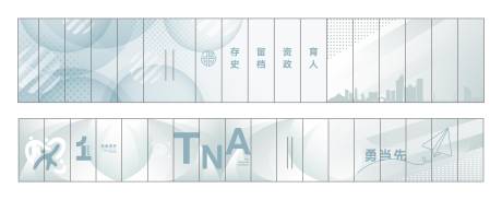 源文件下载【享设计】搜索编号：33060032396033706【党建玻璃贴】
