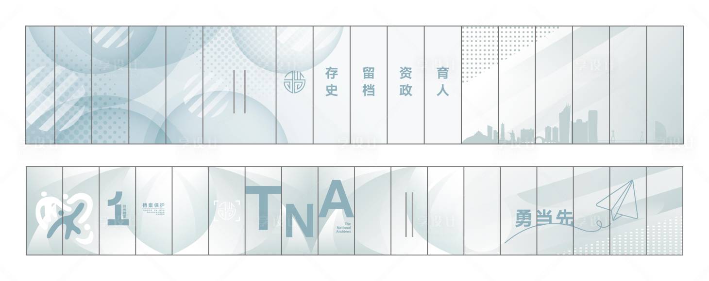 源文件下載【享設計】搜索編號：33060032396033706【黨建玻璃貼】