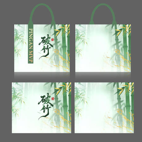 源文件下载【享设计】搜索编号：93260032611663972【竹子风格的手提包】