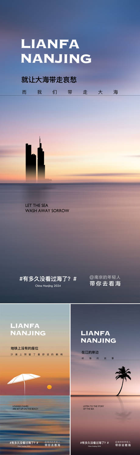 源文件下载【享设计】搜索编号：59390032376916901【文旅海报】