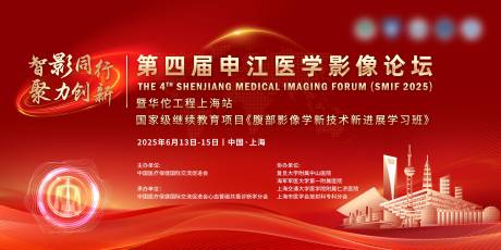 源文件下载【享设计】搜索编号：52210032544873580【红色大气影像年会展板背景板】