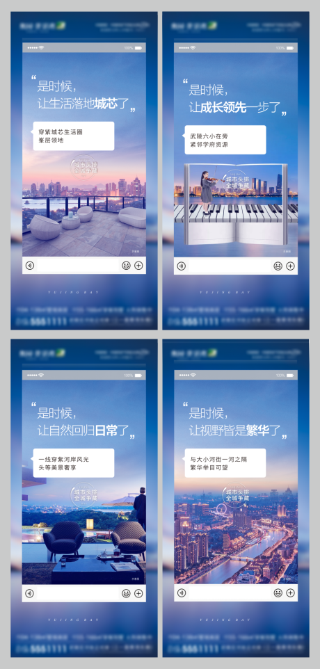 源文件下载【享设计】搜索编号：60700032379948358【价值点海报】