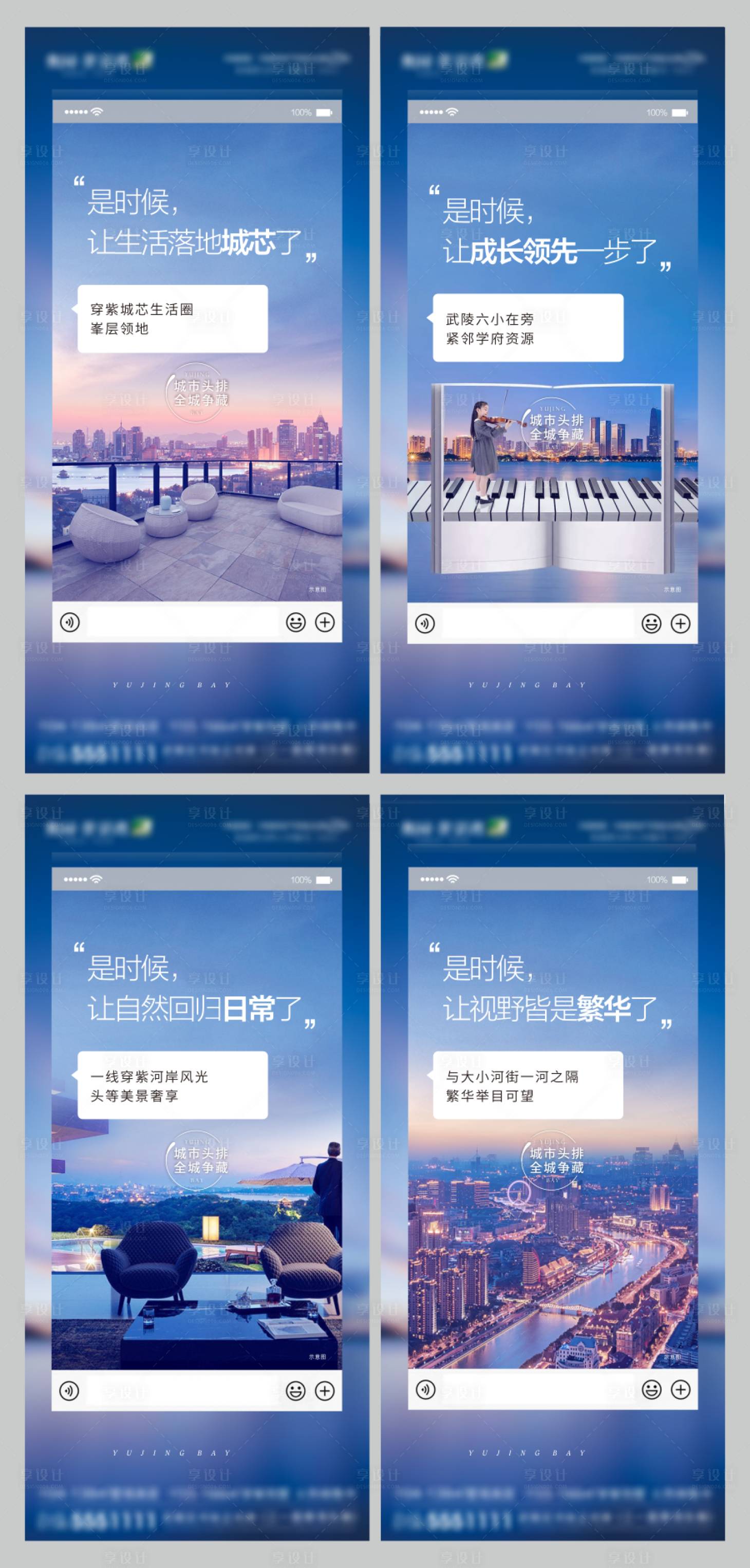 源文件下载【享设计】搜索编号：60700032379948358【价值点海报】