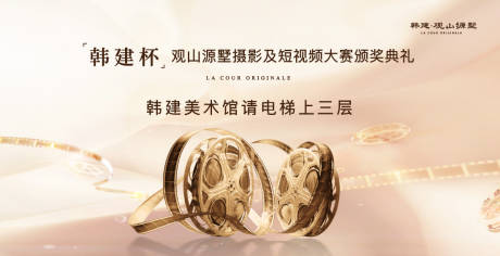 源文件下载【享设计】搜索编号：83000032561253434【主画面KV摄影活力画面】