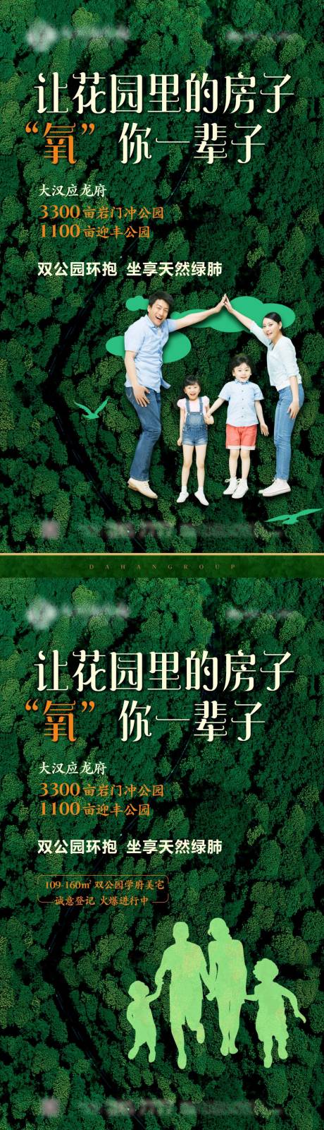源文件下载【享设计】搜索编号：68490032551478579【价值点海报】