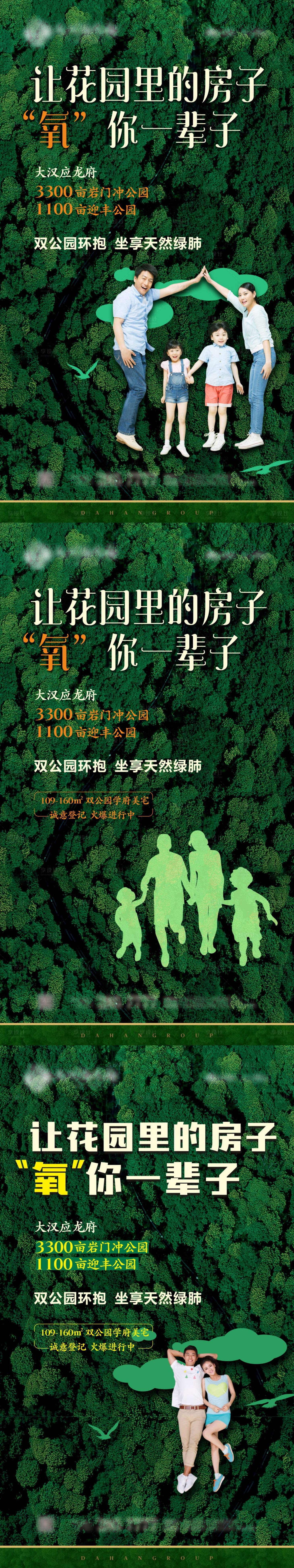 源文件下載【享設計】搜索編號：68490032551478579【價值點海報】