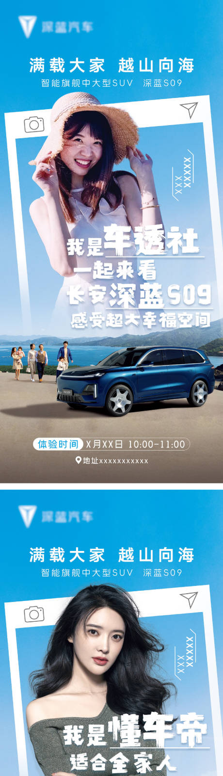 源文件下載【享設(shè)計】搜索編號：45230032388783062【達(dá)人態(tài)度海報】