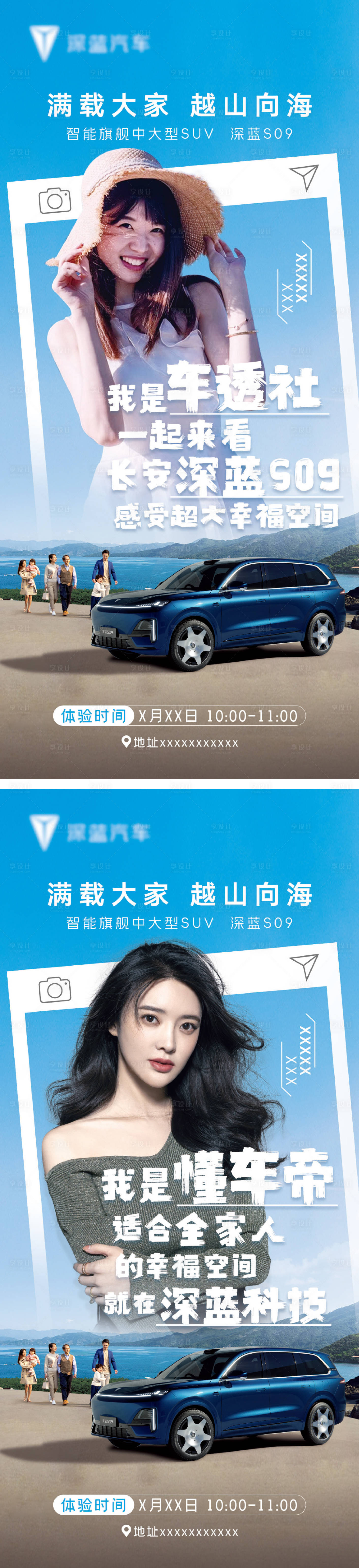 源文件下载【享设计】搜索编号：45230032388783062【达人态度海报】