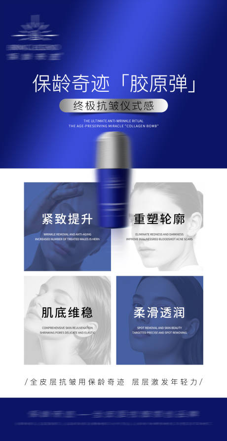 源文件下载【享设计】搜索编号：88160032777267279【简约海报】