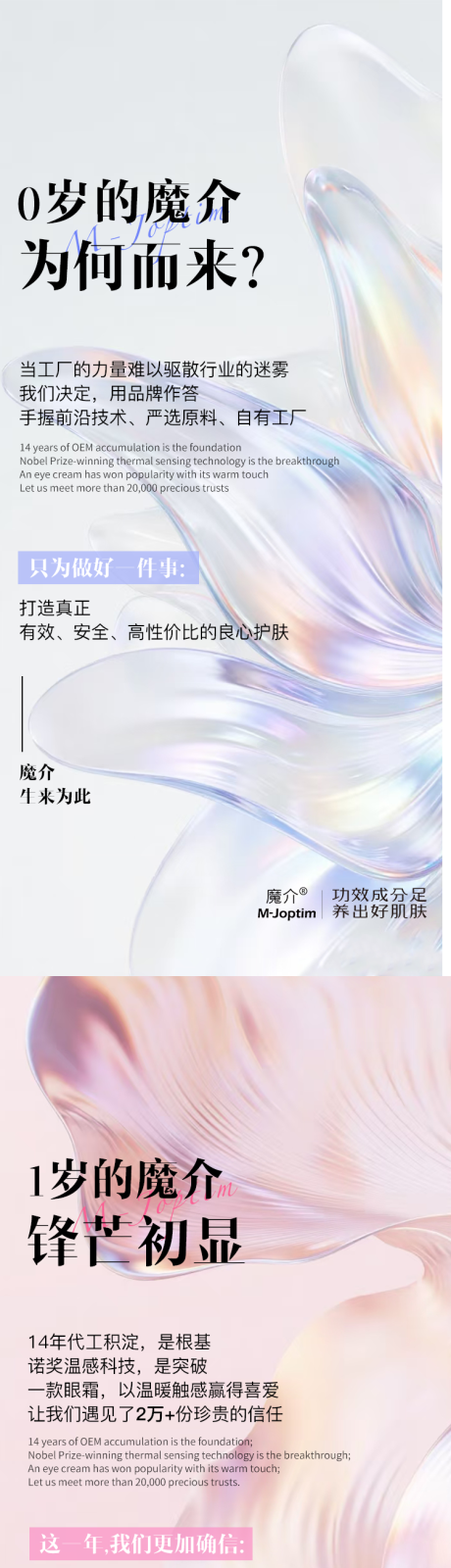 源文件下载【享设计】搜索编号：79920032312949964【美业海报】