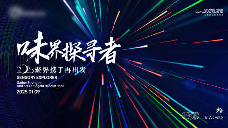 源文件下載【享設計】搜索編號：42050032270123178【產(chǎn)品發(fā)布】
