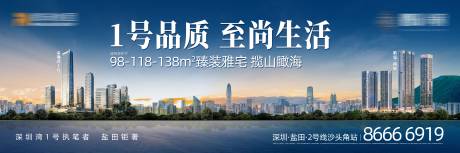 源文件下载【享设计】搜索编号：44920032728364911【蓝色地产深圳城市主画面】