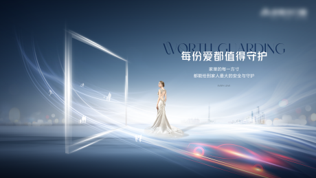 源文件下载【享设计】搜索编号：31330032606127424【窗见美好生活】