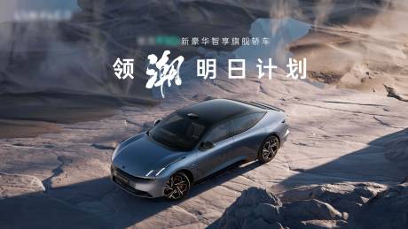 源文件下載【享設計】搜索編號：68550032761932624【靜展主畫面】