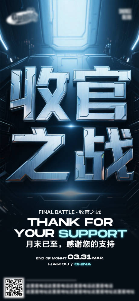 源文件下载【享设计】搜索编号：46830032728742330【酒吧日常活动宣传创意海报】