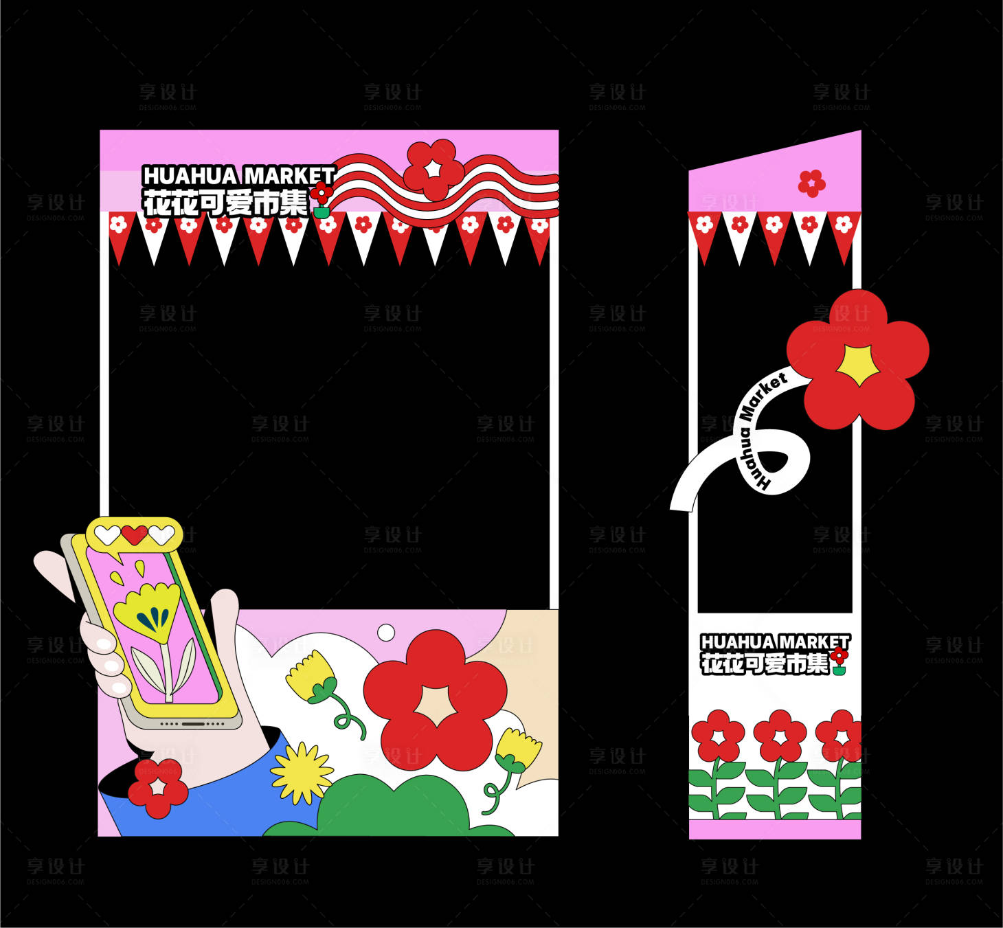 源文件下载【享设计】搜索编号：12730032416202188【花车】