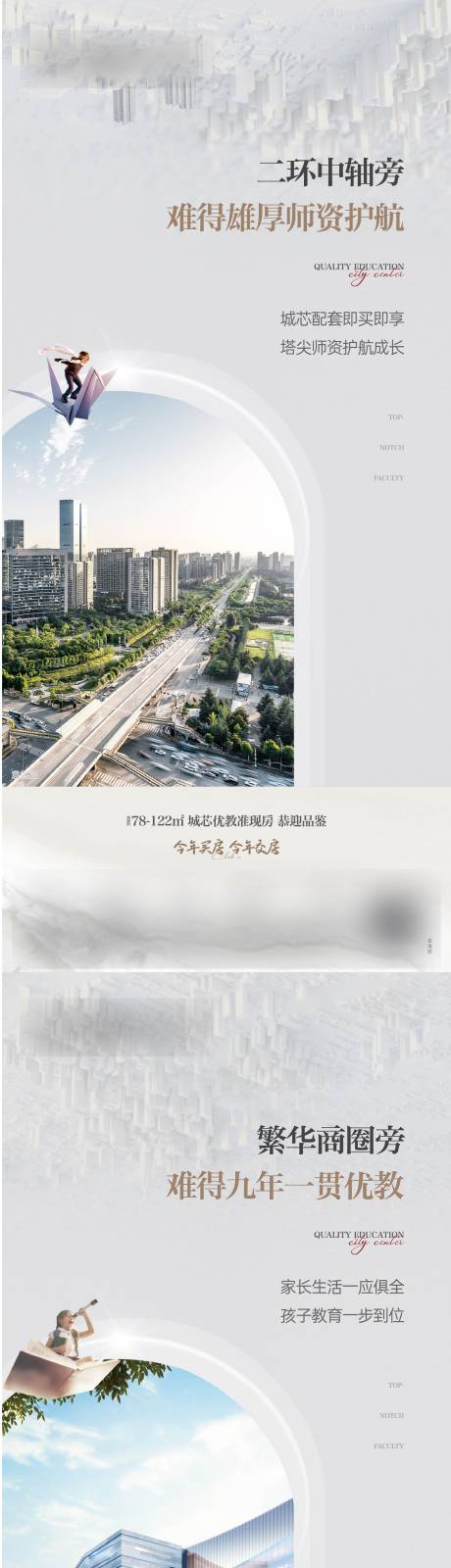 源文件下载【享设计】搜索编号：63860032515347226【价值点单图】