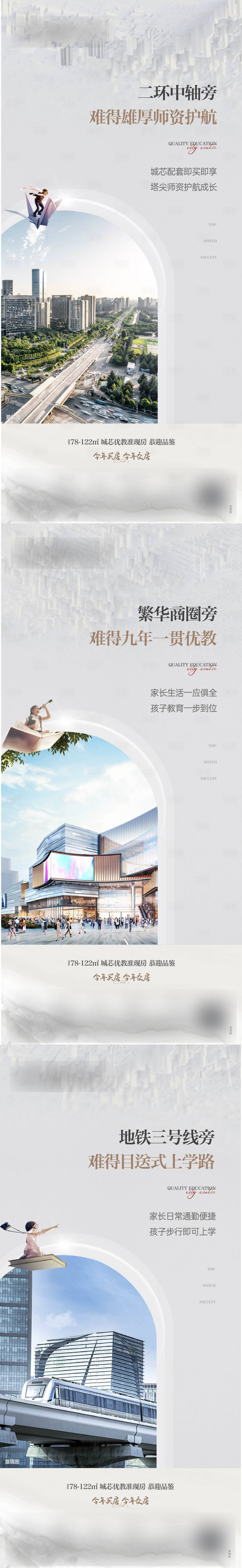 源文件下载【享设计】搜索编号：63860032515347226【价值点单图】