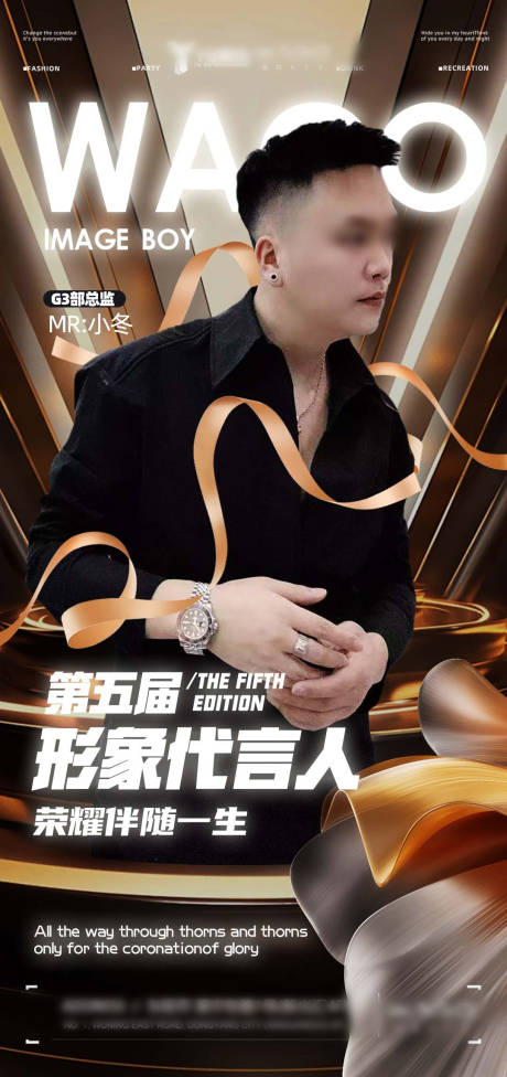 源文件下載【享設計】搜索編號：14190032400504604【夜店酒吧嘉賓海報 】