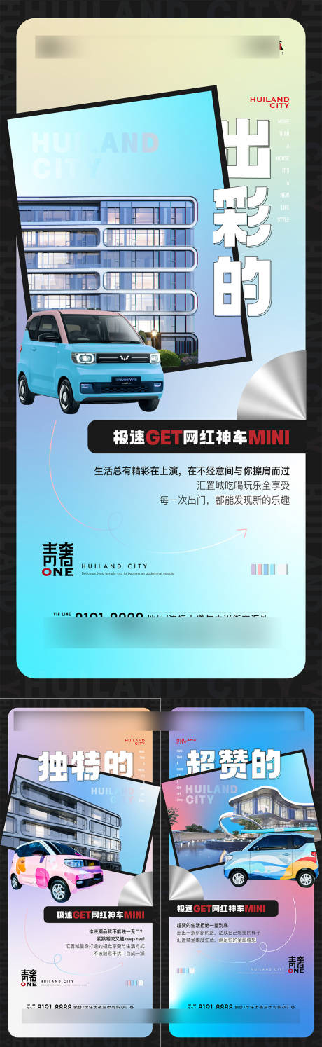 源文件下載【享設(shè)計(jì)】搜索編號(hào)：53060032624613095【價(jià)值系列】