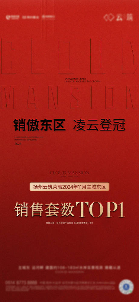 源文件下載【享設計】搜索編號：54310032718696022【紅熱銷人氣】