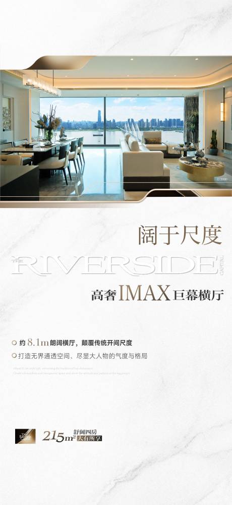 源文件下载【享设计】搜索编号：15730032668337984【江景价值单图】