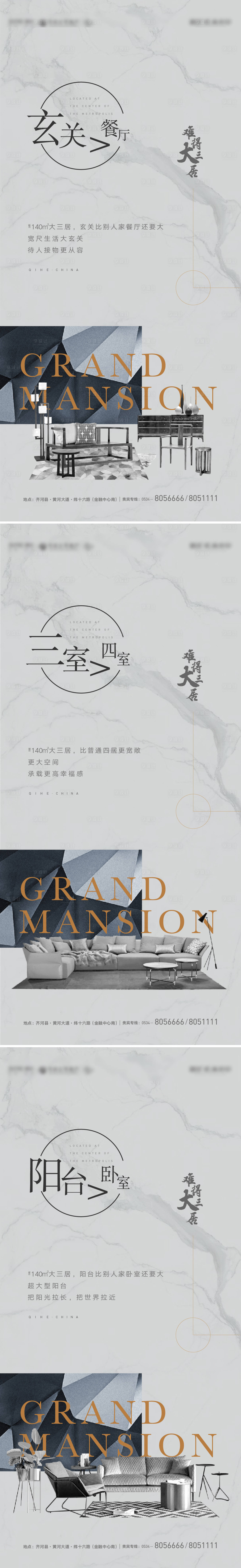 源文件下載【享設計】搜索編號：39290032276254908【海報】
