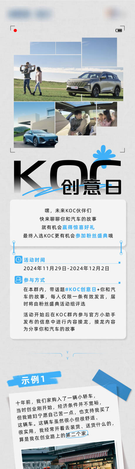 源文件下载【享设计】搜索编号：69680032361285944【创意日长图】