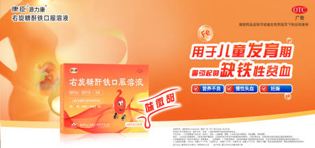 源文件下載【享設計】搜索編號：13830032335604002【母嬰banner】