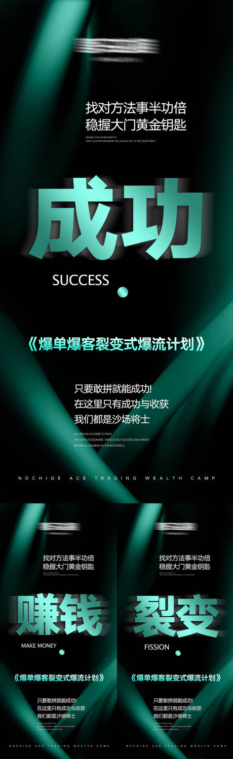 源文件下载【享设计】搜索编号：72440032563133378【美业高级招商势能海报】