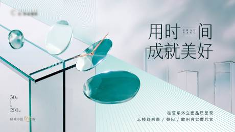 源文件下载【享设计】搜索编号：19810032620118712【房地产主画面】