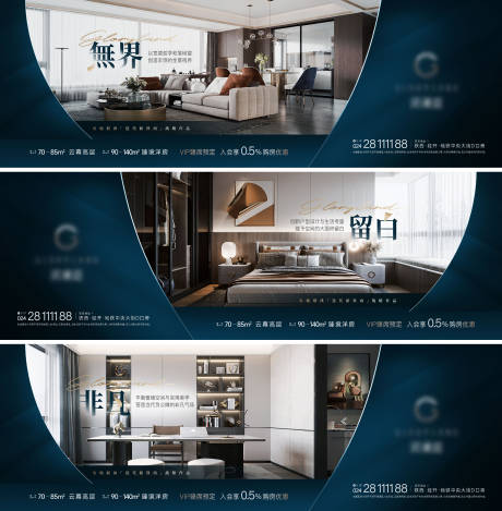 源文件下載【享設(shè)計(jì)】搜索編號(hào)：51260032284046263【戶(hù)型海報(bào)】