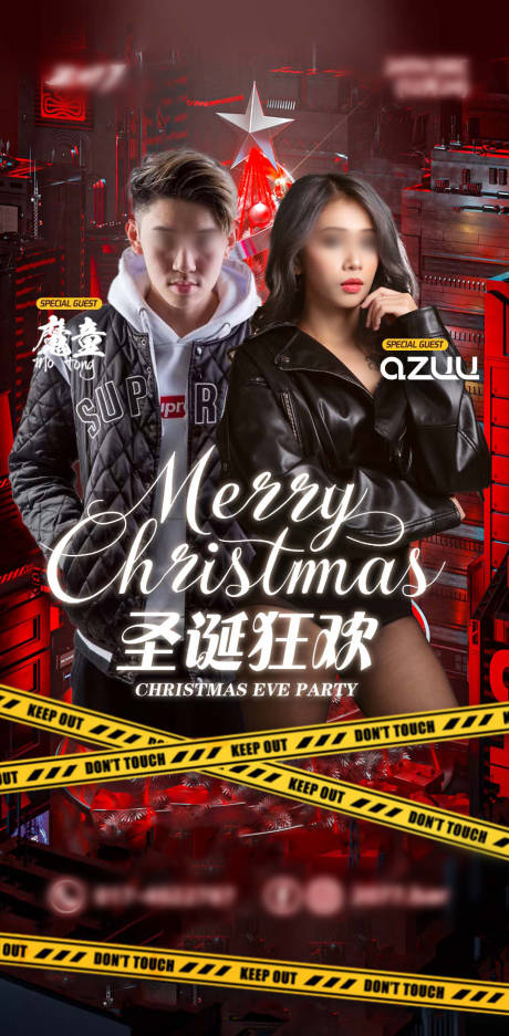 源文件下載【享設計】搜索編號：69150032444121272【夜店酒吧嘉賓海報  】