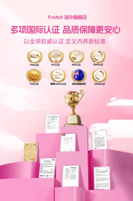 源文件下載【享設計】搜索編號：15870032743075410【認證證件榮譽】