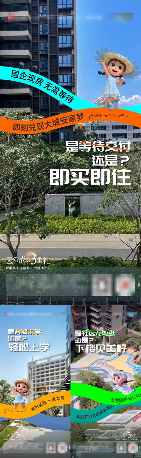 源文件下載【享設計】搜索編號：27190032474371399【價值海報】