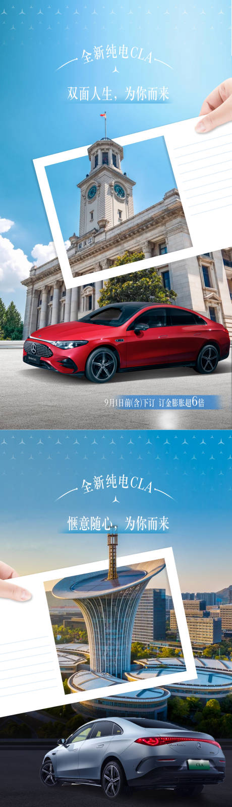 源文件下载【享设计】搜索编号：14820032486687083【武汉地标海报】