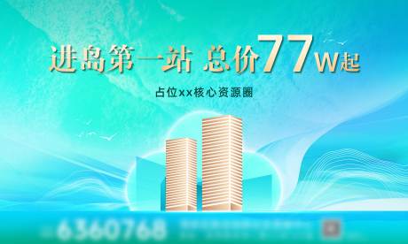 源文件下载【享设计】搜索编号：51350032521022859【主画面】