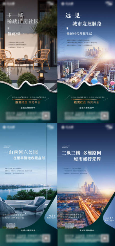 源文件下載【享設(shè)計(jì)】搜索編號(hào)：87280032391408756【洋房好房子繁華】