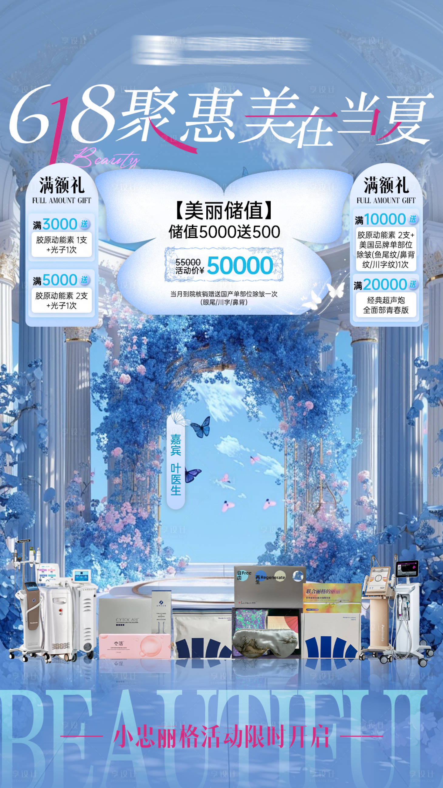 源文件下载【618直播间】编号：14650032316773359