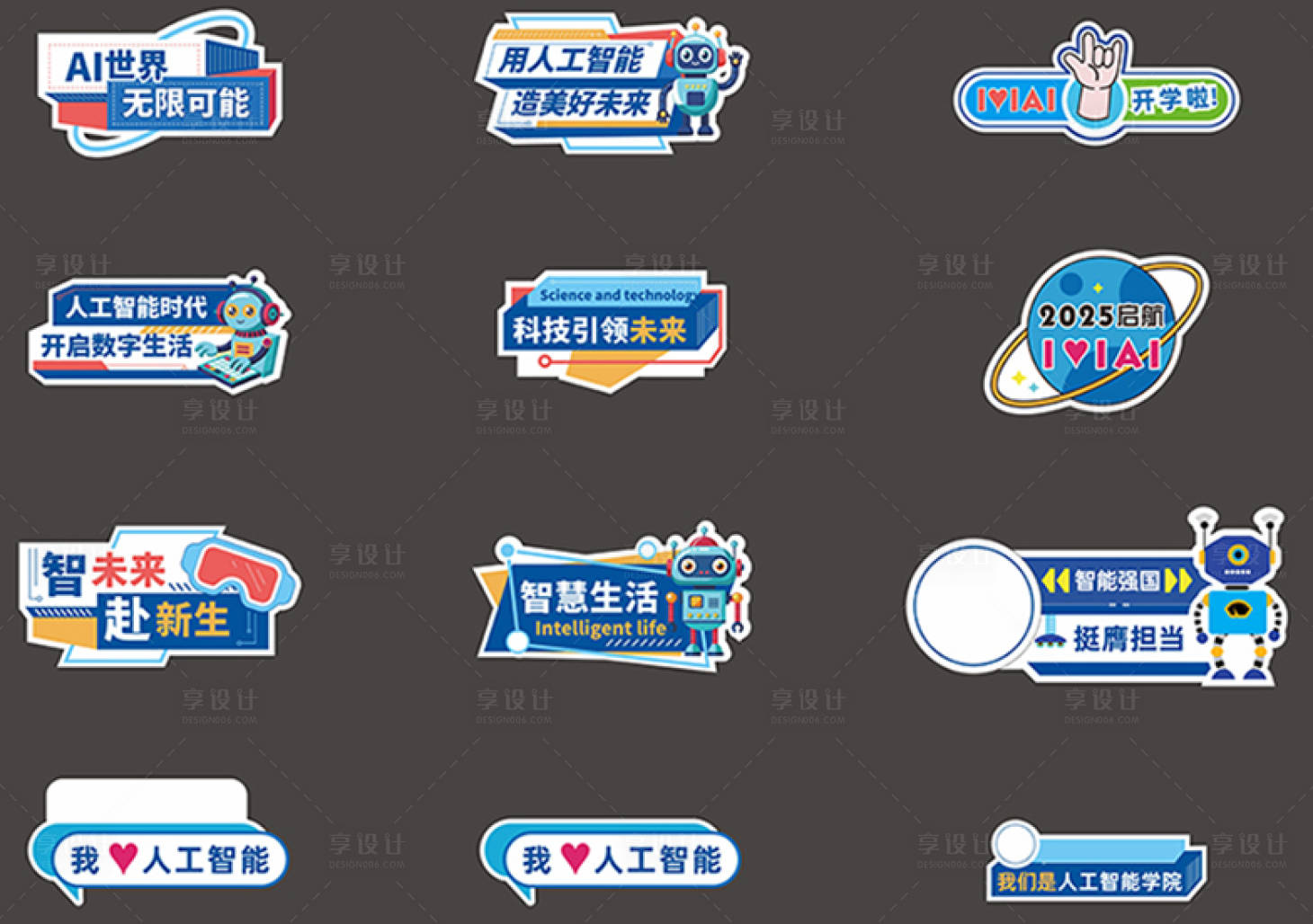 源文件下载【享设计】搜索编号：13390032332313686【手举牌 】