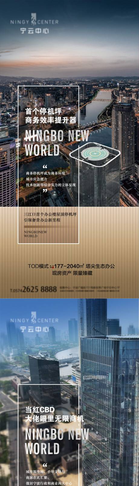 源文件下載【享設計】搜索編號：72370032297161264【高端寫字樓視窗窗景】
