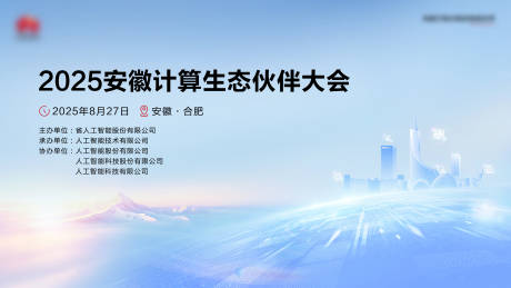 源文件下载【享设计】搜索编号：81010032658248171【蓝色主KV】
