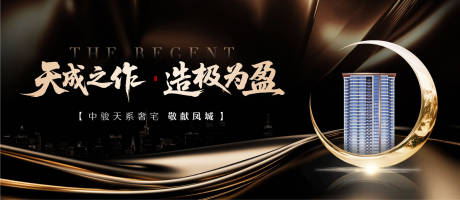 源文件下载【地产 】编号：89090032314677828