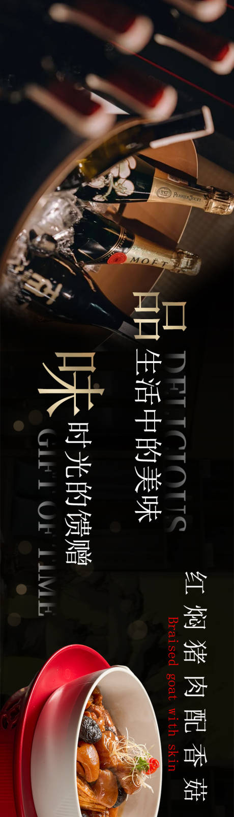 源文件下載【享設計】搜索編號：37510032753983164【宴會廳大眾五連圖】