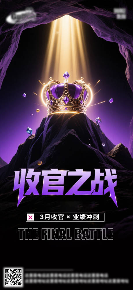 源文件下载【享设计】搜索编号：65100032728659135【酒吧日常活动宣传创意海报】