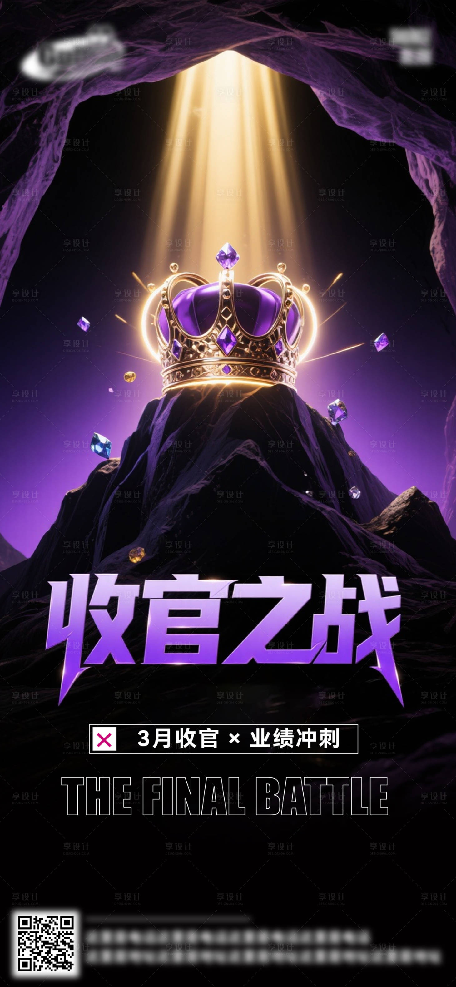 源文件下载【享设计】搜索编号：65100032728659135【酒吧日常活动宣传创意海报】